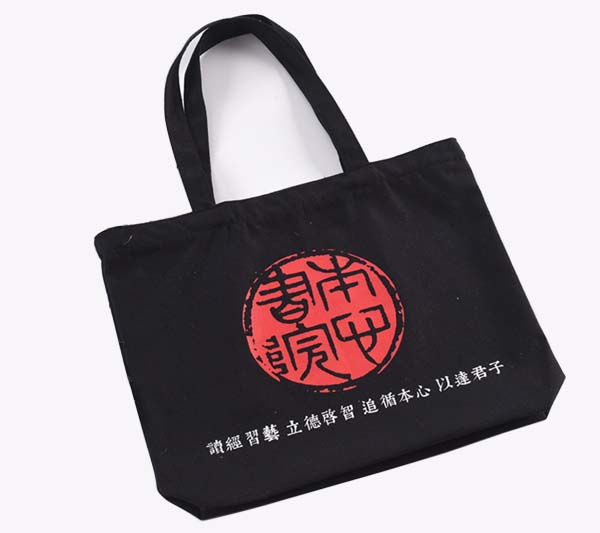 black canvas conference tote bag 