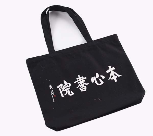 black canvas conference tote bag 